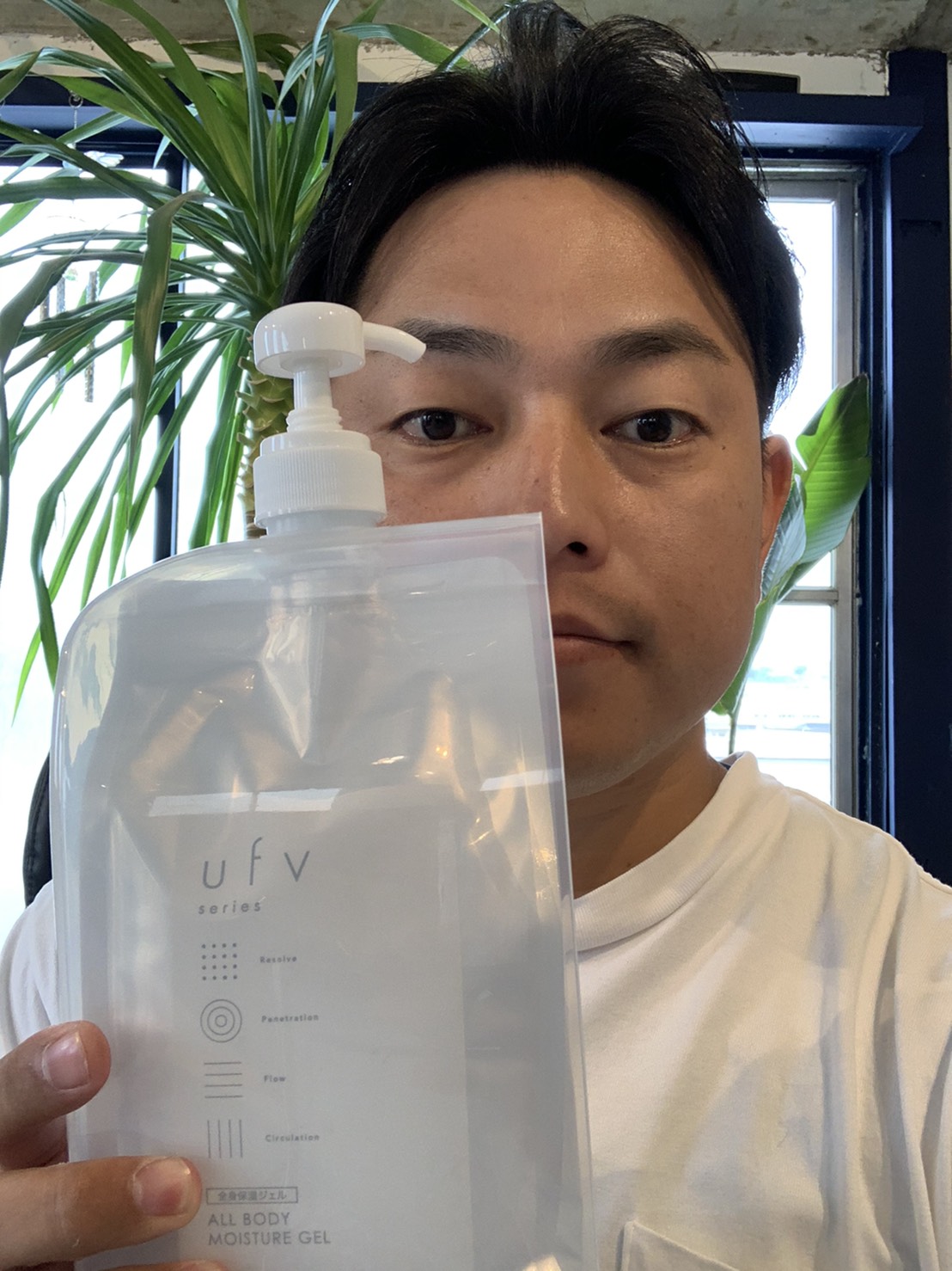 お洒落 ufv オールボディモイスチャージェル 1kg 全身保湿ジェルアイス